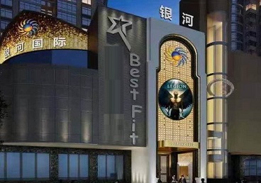 西华KTV荤台花场公主服务好-银河国际KTV花场消费点评